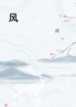 风雲