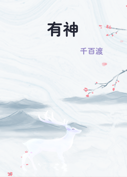 囧囧有神