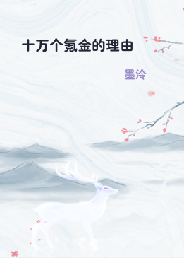 十万个氪金的理由