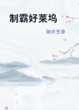 制霸好莱坞